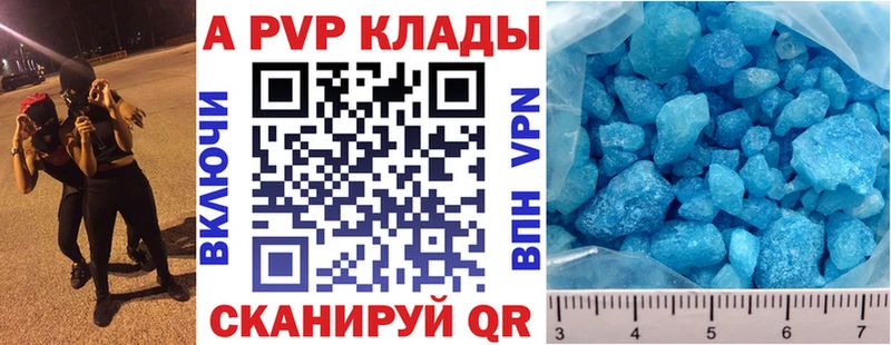 маркетплейс как зайти  Бугульма  APVP СК 
