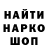 Первитин мет Neo Oen