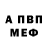 Метадон кристалл wester metal