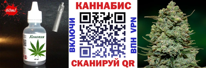 Еда ТГК марихуана  Бугульма 