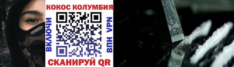 купить наркотики цена  Бугульма  Кокаин 97% 