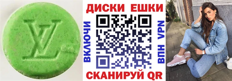 Ecstasy диски  купить наркотик  Бугульма 