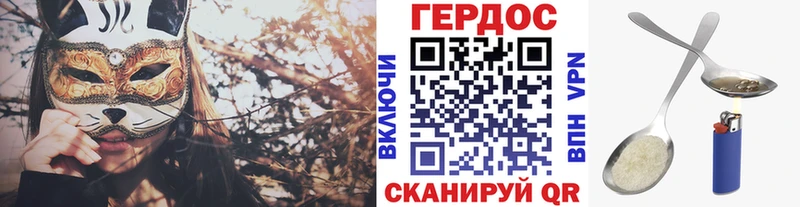 Героин Heroin  где купить наркоту  Бугульма 