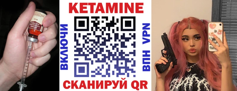 Кетамин ketamine  наркота  OMG сайт  Бугульма 