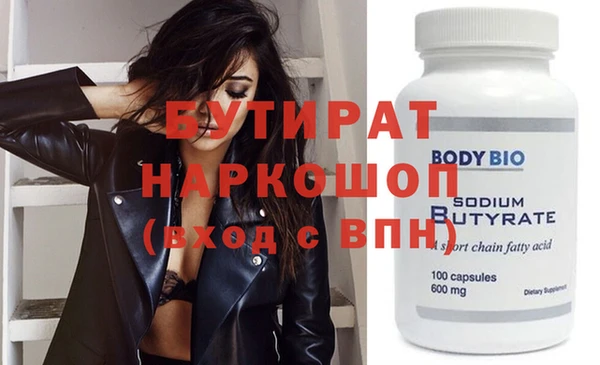 jwh Балабаново