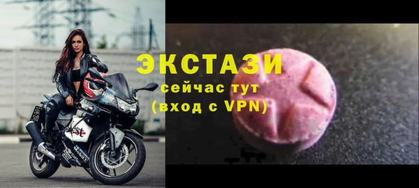 МДМА Пересвет