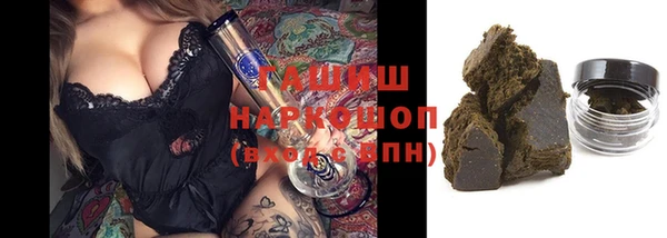 кокаин перу Армянск