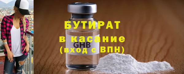 герыч Валуйки