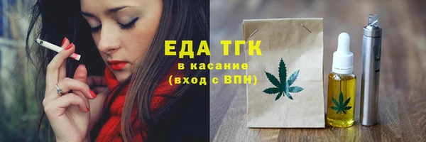 кокаин перу Армянск