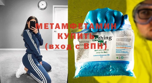 кокаин перу Армянск