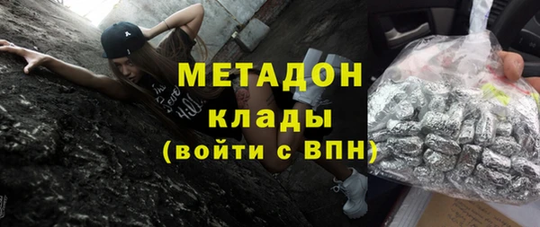 метамфетамин Пестово