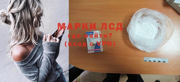 стафф Бутурлиновка
