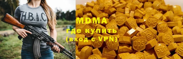 метамфетамин Пестово