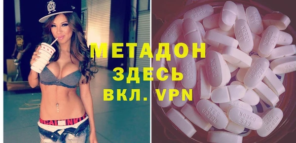 герыч Балахна