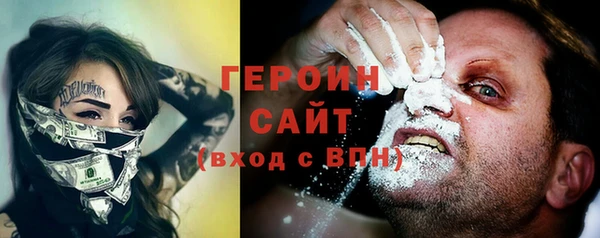 кокаин перу Армянск