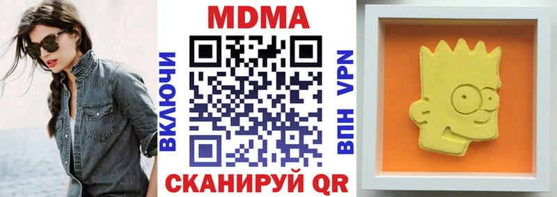 МДМА кристаллы  гидра зеркало  Бугульма 