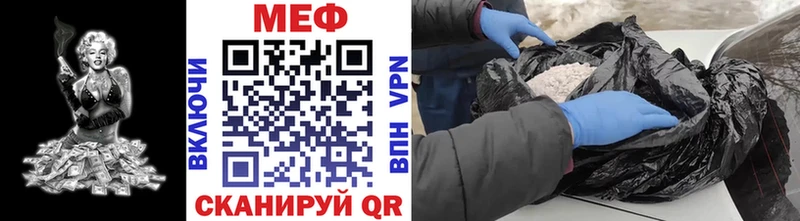 Мефедрон VHQ  мега зеркало  Бугульма  продажа наркотиков 