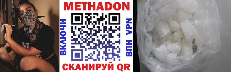 МЕТАДОН methadone  купить наркотик  ссылка на мегу ТОР  Бугульма 