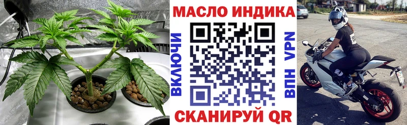 Дистиллят ТГК жижа  Бугульма 