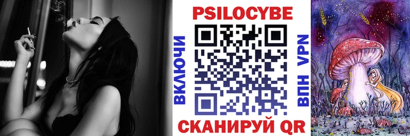 Галлюциногенные грибы мицелий  kraken как зайти  Бугульма 